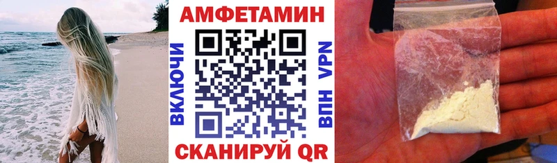 Amphetamine Розовый  Кочубеевское 