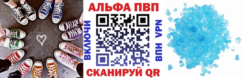 ссылка на мегу маркетплейс  купить закладку  Кочубеевское  Альфа ПВП СК КРИС 