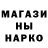ГАШ хэш CrackATL