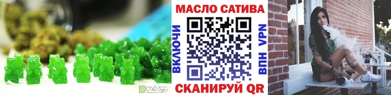 Еда ТГК марихуана  Кочубеевское 