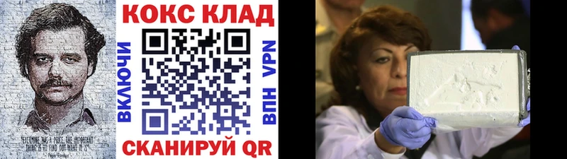 Кокаин 98%  цены   Кочубеевское 