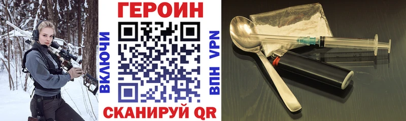 Героин афганец  ОМГ ОМГ сайт  Кочубеевское 