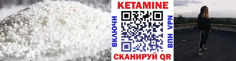 КЕТАМИН VHQ  Кочубеевское 