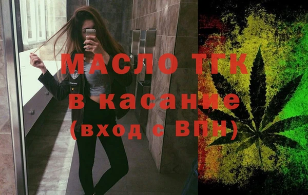 бутират Переславль-Залесский