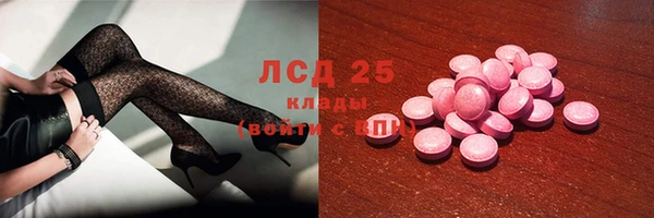 а пвп мука Осинники