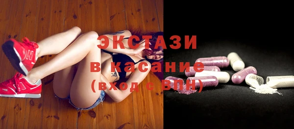 а пвп мука Осинники