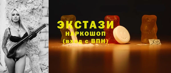 а пвп мука Осташков