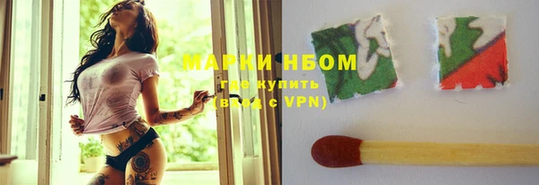 а пвп мука Осинники