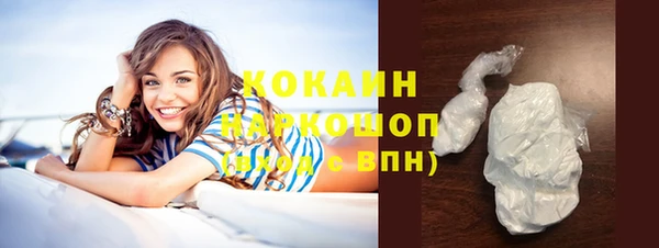 а пвп мука Осинники