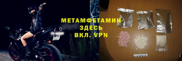 а пвп мука Осташков