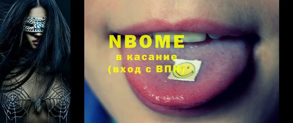 бутират Переславль-Залесский