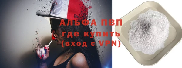 а пвп мука Осташков