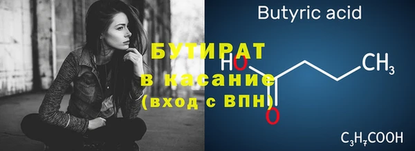 а пвп мука Осташков