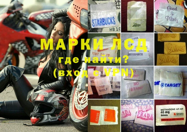 марки lsd Остров