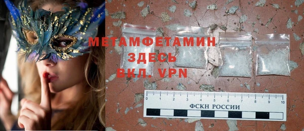 альфа пвп Пестово
