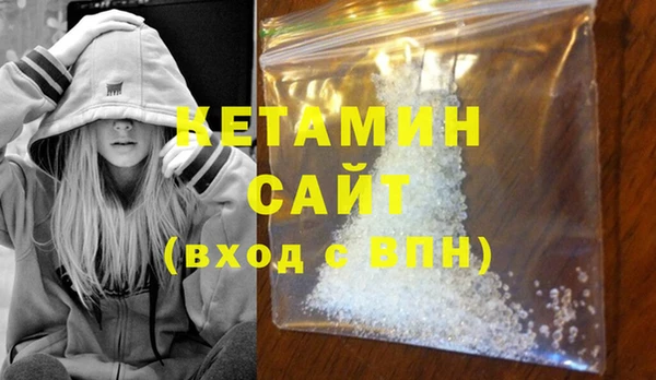 а пвп мука Осинники