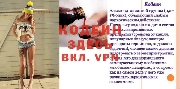 бутират Переславль-Залесский