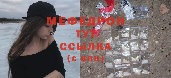 а пвп мука Осинники