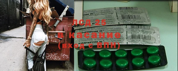 а пвп мука Осинники