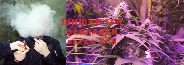 альфа пвп Пестово