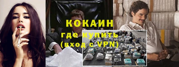 а пвп мука Осташков