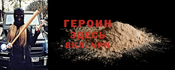 а пвп мука Осташков