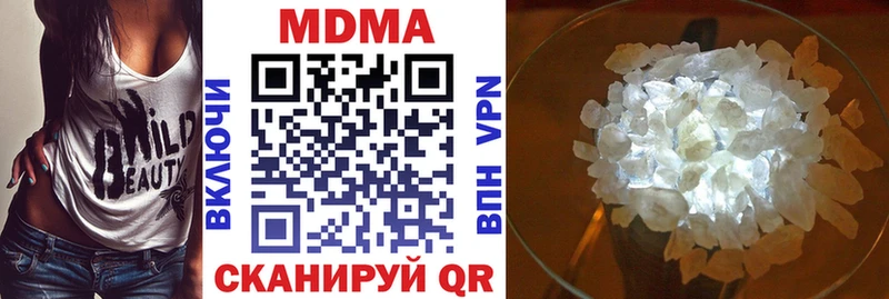 продажа наркотиков  Кочубеевское  MDMA Molly 