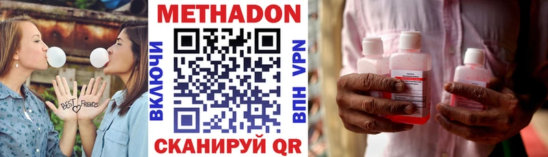 МЕТАДОН мёд  Кочубеевское 