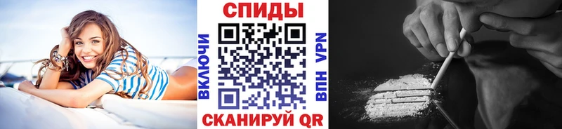 МЕТАМФЕТАМИН Methamphetamine  Кочубеевское 