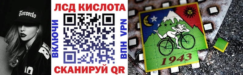 что такое наркотик  Кочубеевское  Марки N-bome 1,8мг 