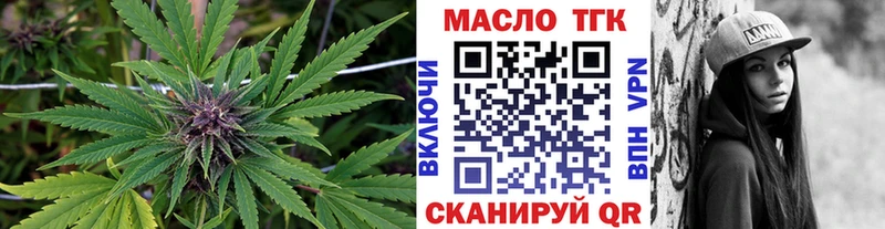 хочу наркоту  Кочубеевское  ТГК Wax 